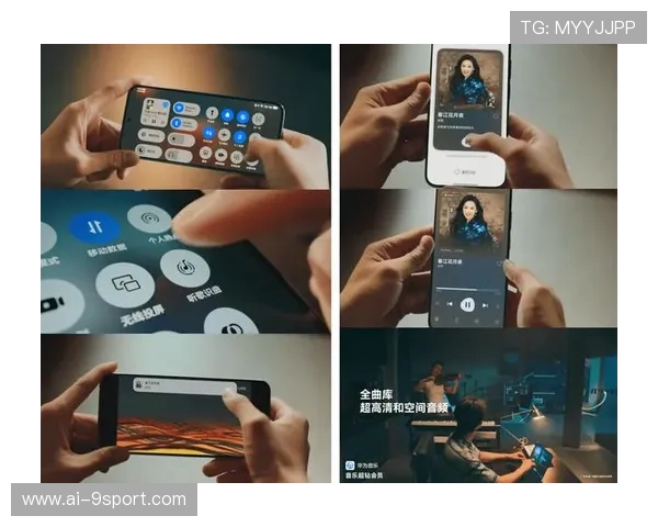 华为Pura70游戏体验升级 触感麦克风打造沉浸式声音效果 华为Pura70游戏体验升级 触感麦克风打造沉浸式声音效果