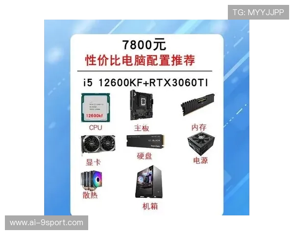 7700处理器在2K分辨率下热门单机与网络游戏实测表现分析